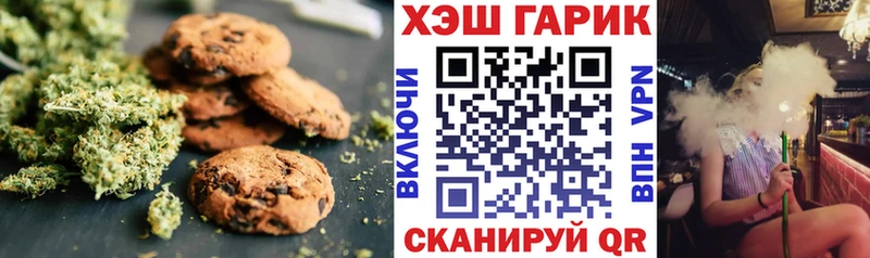 Cannafood марихуана Безенчук