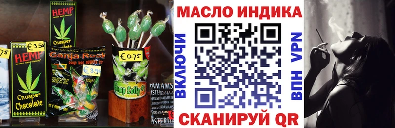 закладки  гидра ONION  Еда ТГК марихуана  Безенчук 
