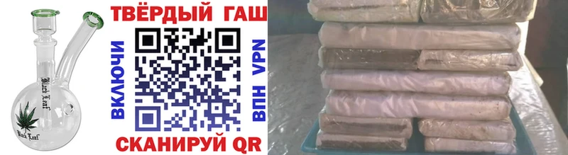 Гашиш гарик  Безенчук 