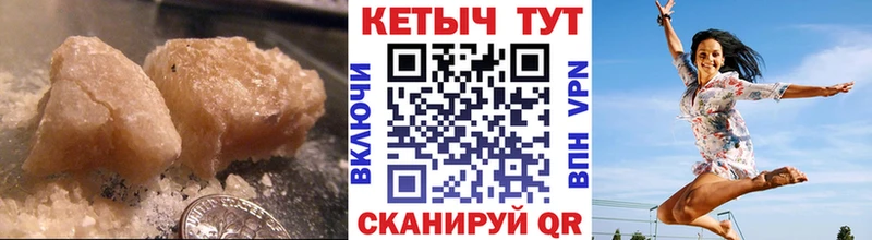 дарнет шоп  Безенчук  Кетамин ketamine 