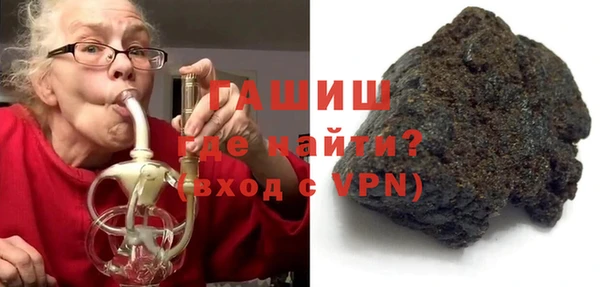 экстази Осташков