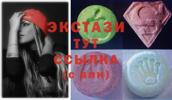 марки nbome Осинники