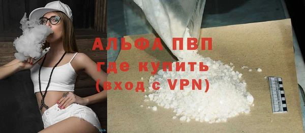 марки nbome Осинники