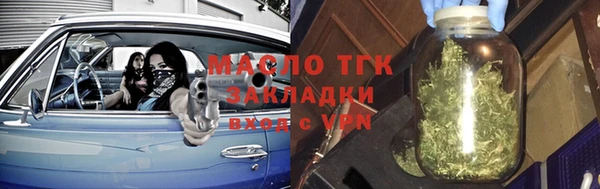 экстази Осташков