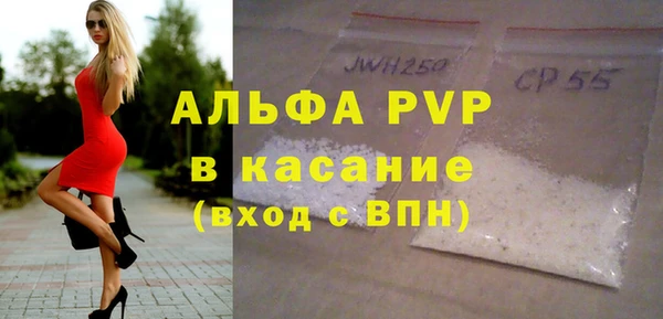экстази Осташков