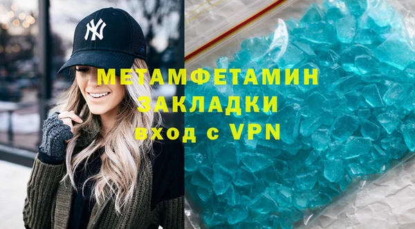 марки nbome Осинники
