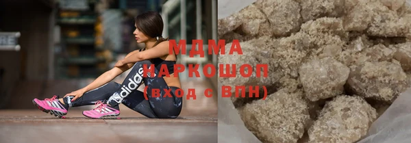 экстази Осташков