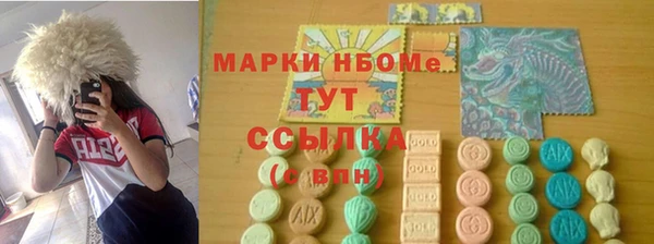 экстази Осташков