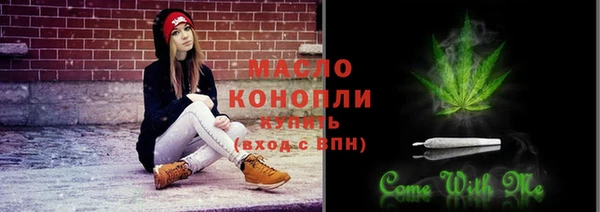 экстази Осташков