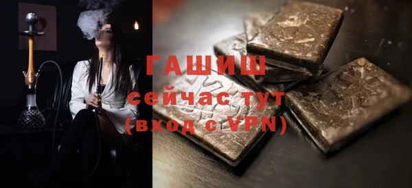 экстази Осташков