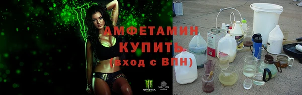 экстази Осташков