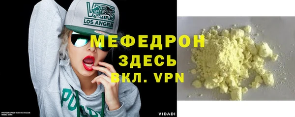 экстази Осташков