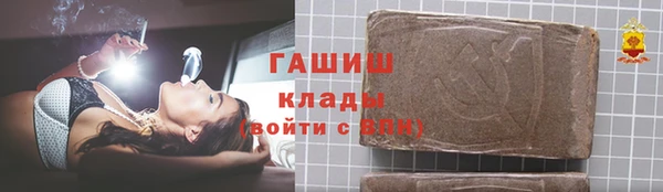 марки nbome Осинники