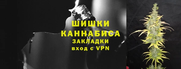 марки nbome Осинники