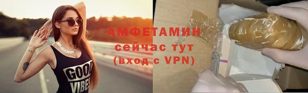 экстази Осташков