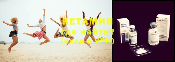 экстази Осташков