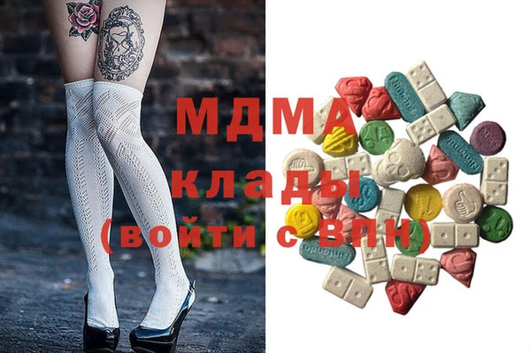 марки nbome Осинники