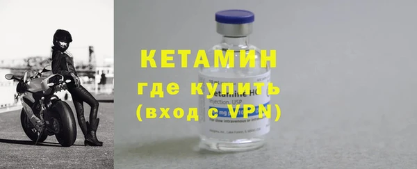 экстази Осташков