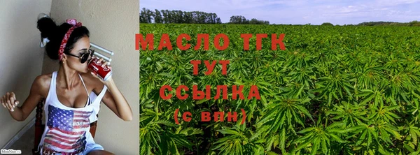 экстази Осташков