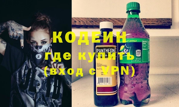 экстази Осташков
