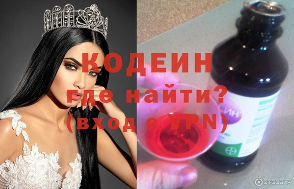 марки nbome Осинники