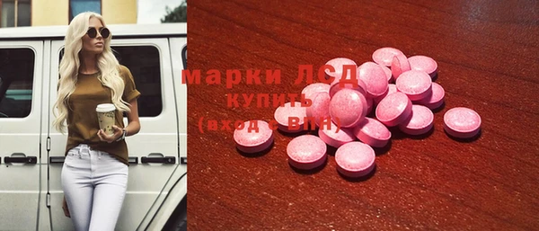марки nbome Осинники