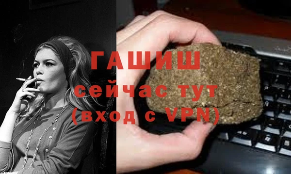 марки nbome Осинники