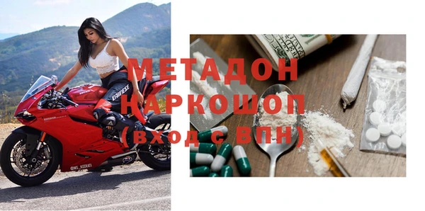 марки nbome Осинники