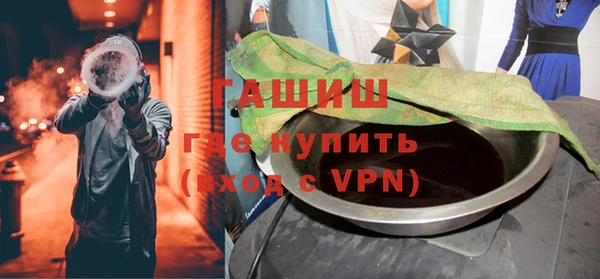 экстази Осташков