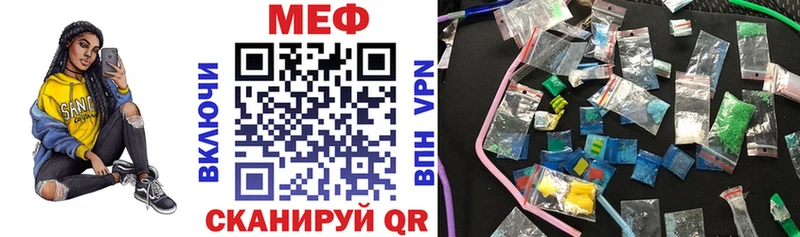 МЕФ кристаллы  kraken зеркало  Безенчук 