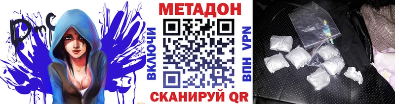 хочу   Безенчук  Метадон methadone 