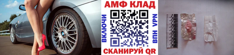 МЕТАМФЕТАМИН Methamphetamine  продажа наркотиков  Безенчук 