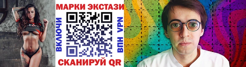 hydra онион  Безенчук  Марки N-bome 1,8мг  наркота 