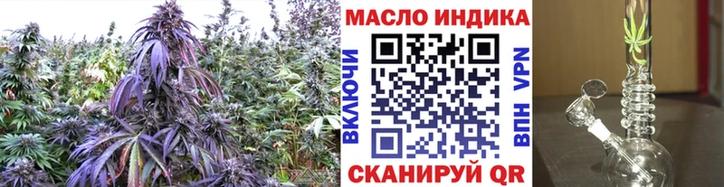 ТГК жижа  сколько стоит  Безенчук 