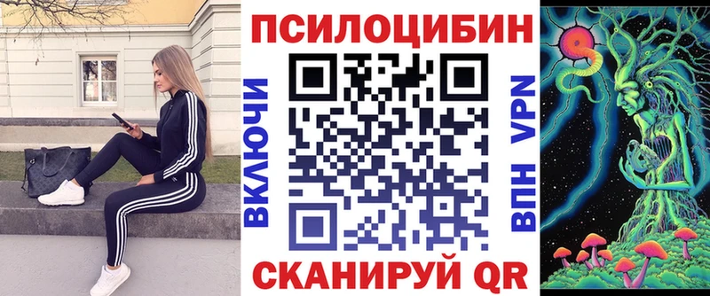 Псилоцибиновые грибы Magic Shrooms  Безенчук 