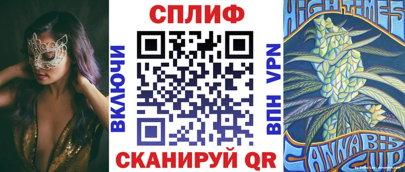купить   Безенчук  Конопля Bruce Banner 